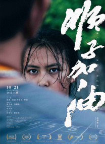 欧美日韩国产剧情